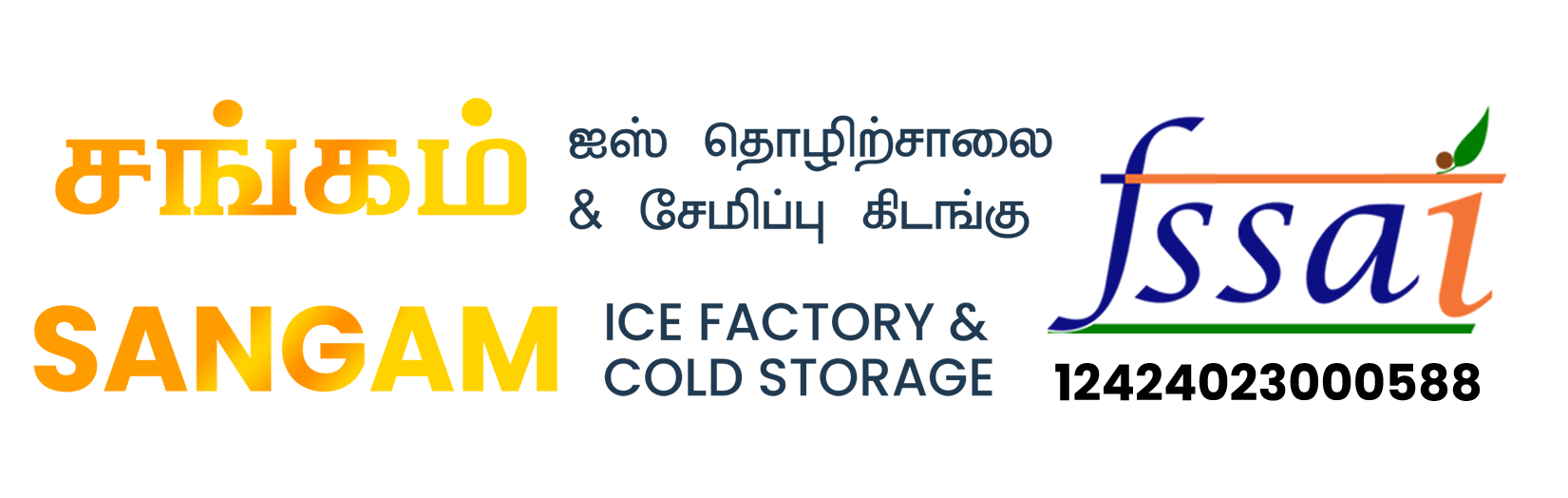 Sangam Ice Factory & Cold Storage